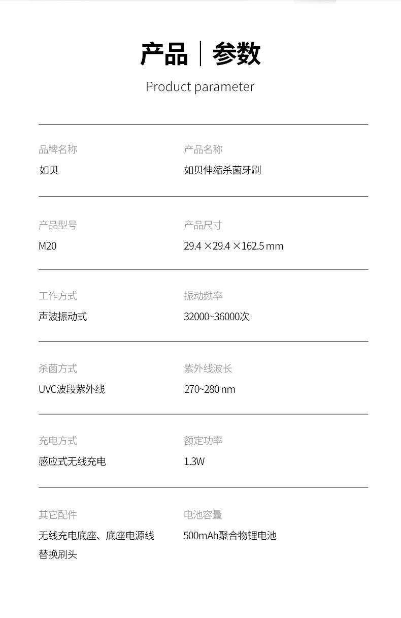 M20-如贝_15.jpg